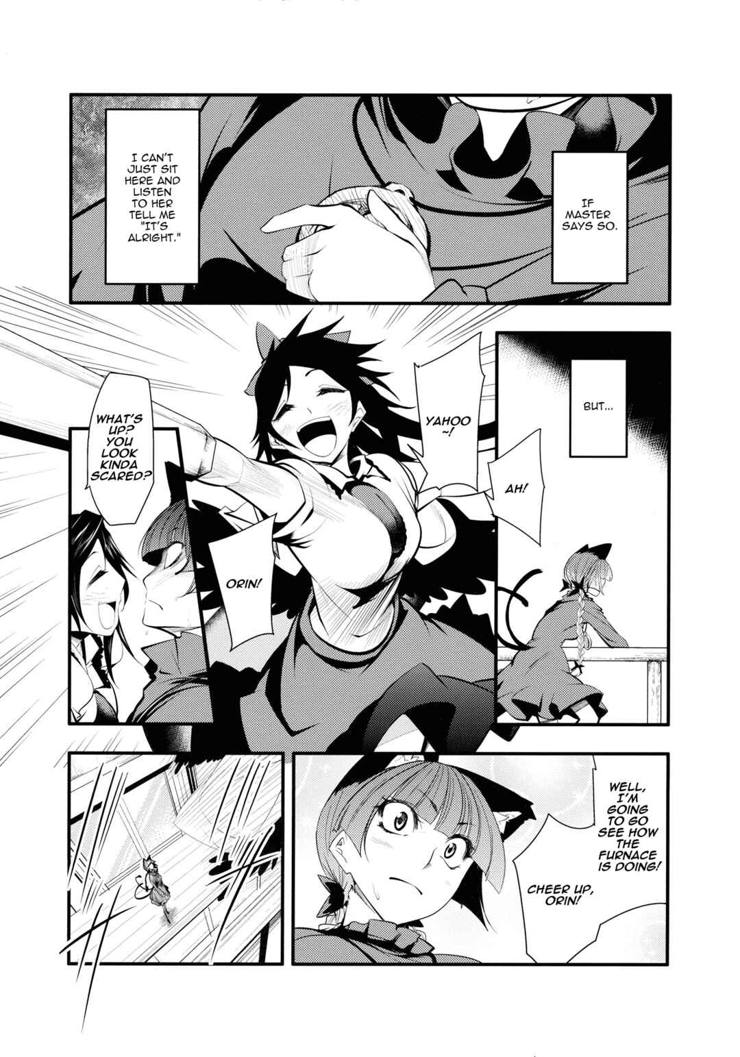 Page 16 Chapter 1 Touhou - Kaku (Doujinshi)