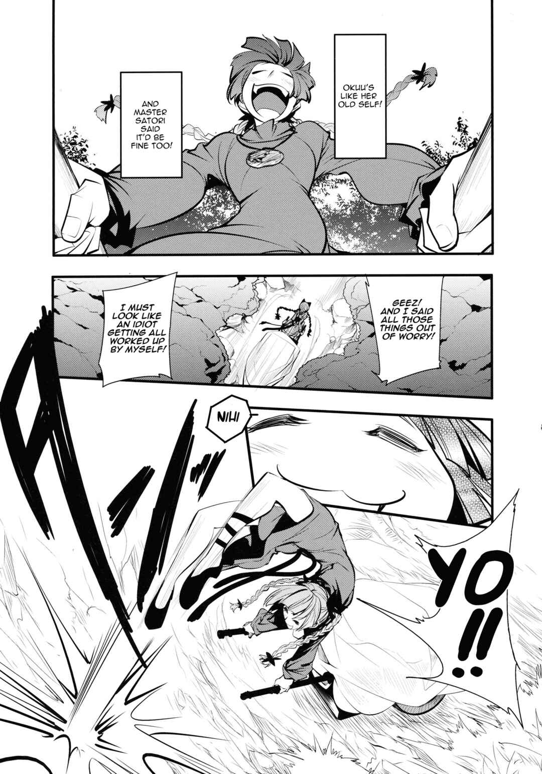 Page 19 Chapter 1 Touhou - Kaku (Doujinshi)