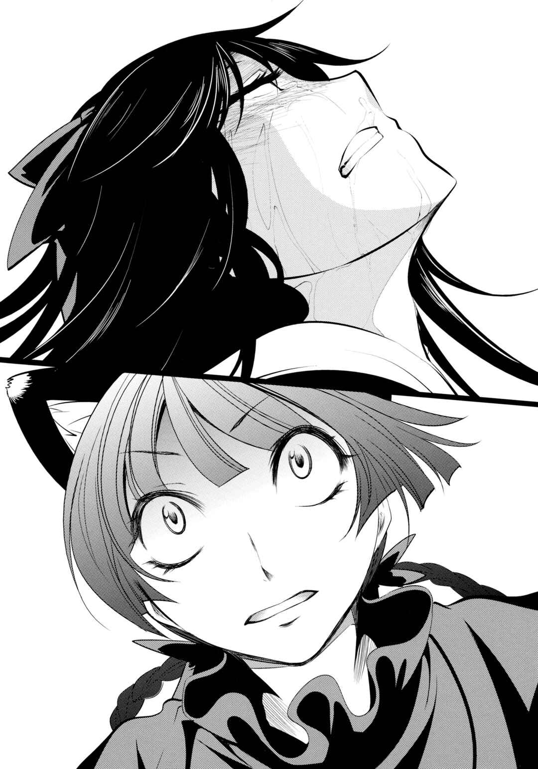 Page 27 Chapter 1 Touhou - Kaku (Doujinshi)