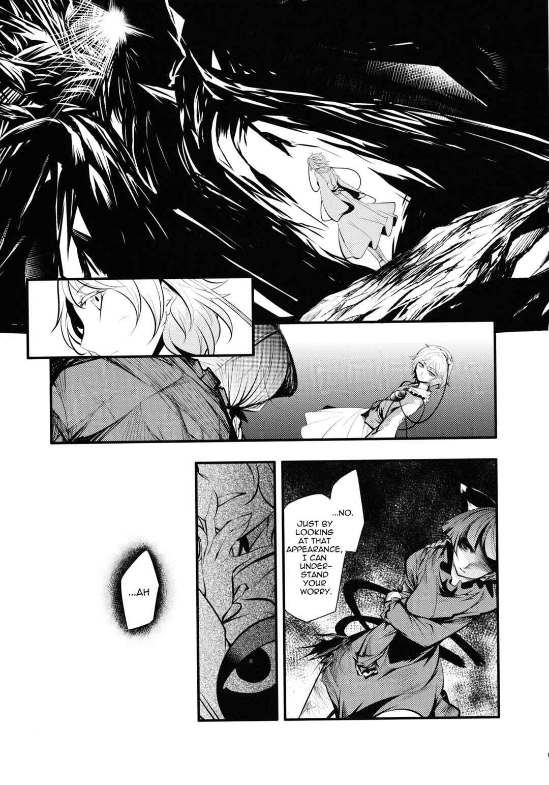 Page 43 Chapter 1 Touhou - Kaku (Doujinshi)