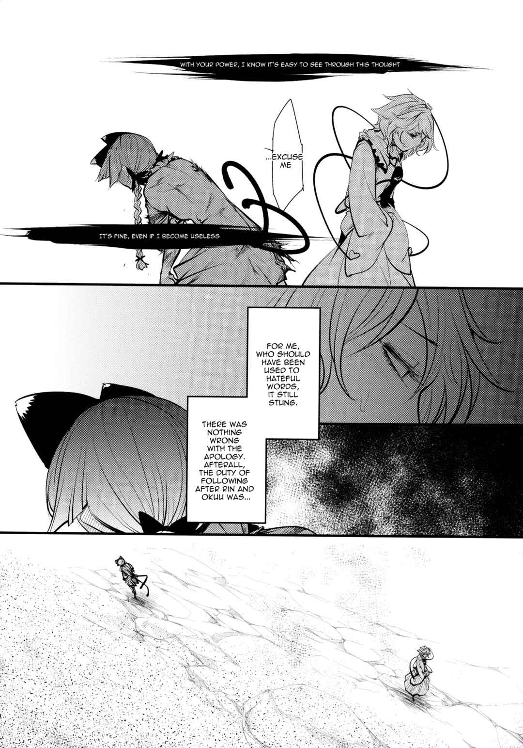 Page 44 Chapter 1 Touhou - Kaku (Doujinshi)