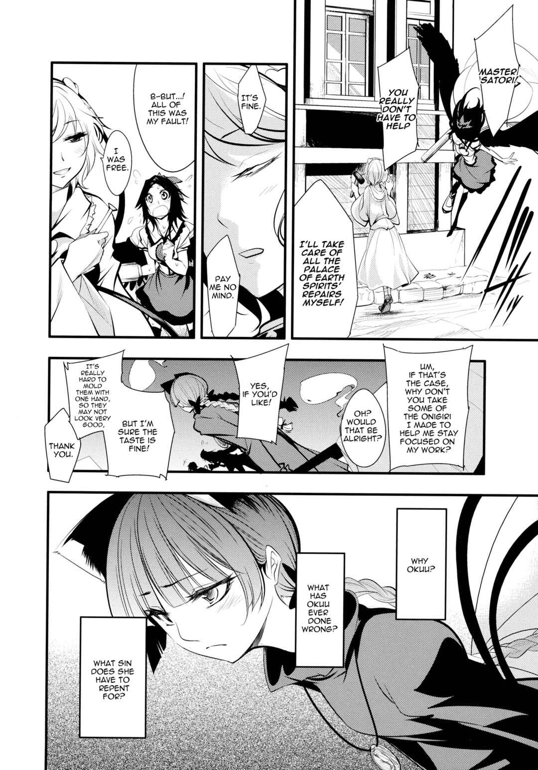 Page 46 Chapter 1 Touhou - Kaku (Doujinshi)