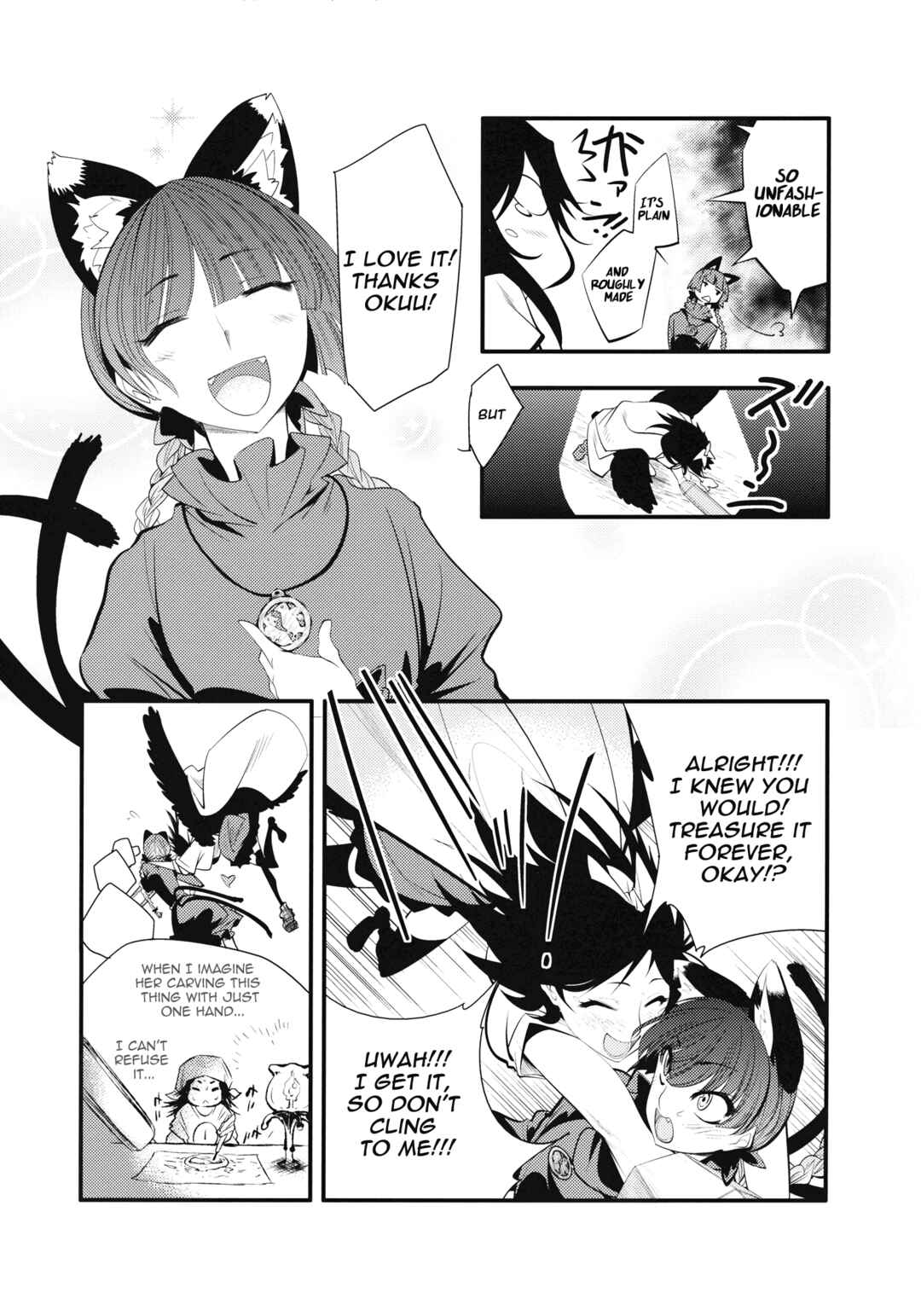 Page 6 Chapter 1 Touhou - Kaku (Doujinshi)