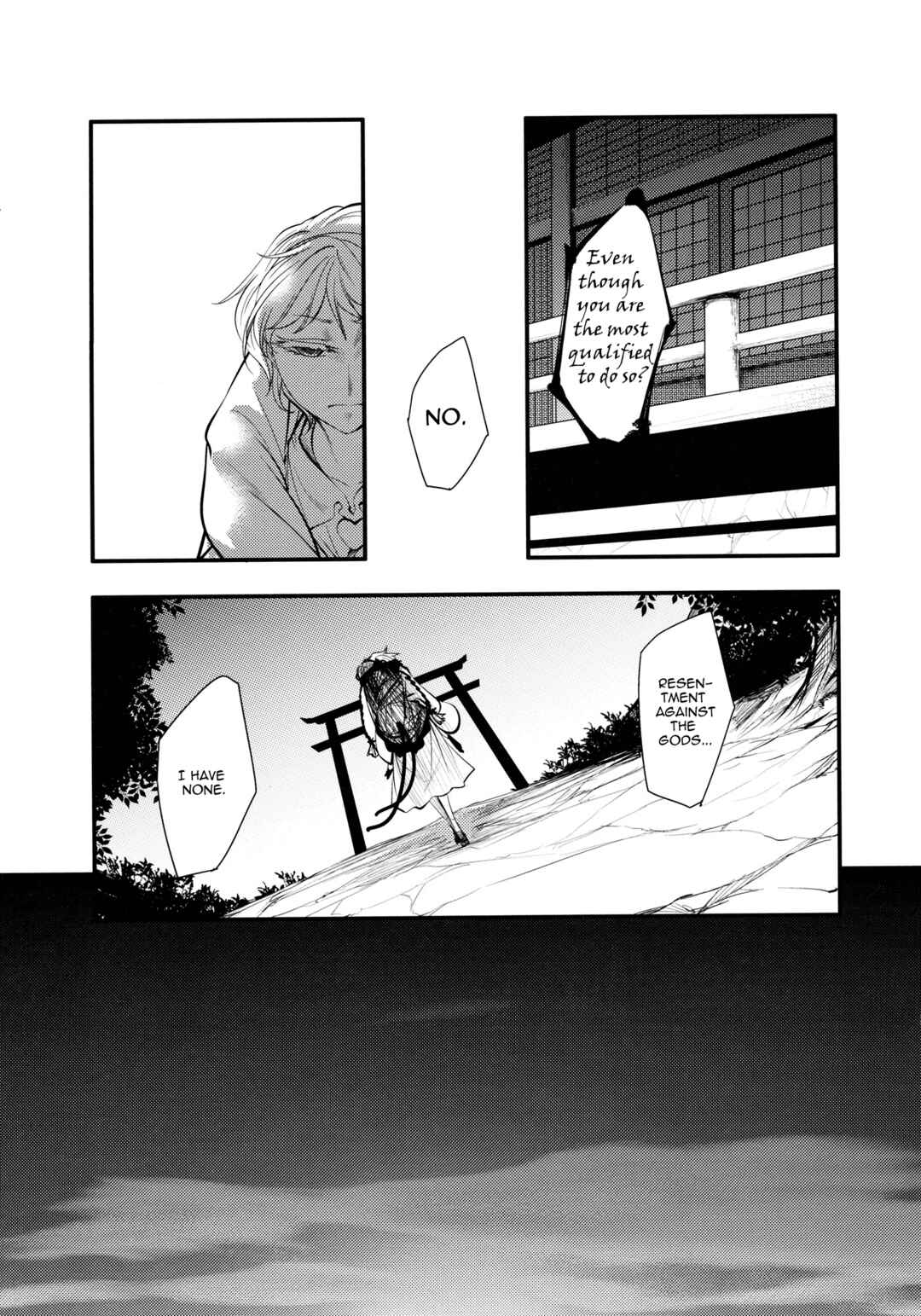 Page 61 Chapter 1 Touhou - Kaku (Doujinshi)