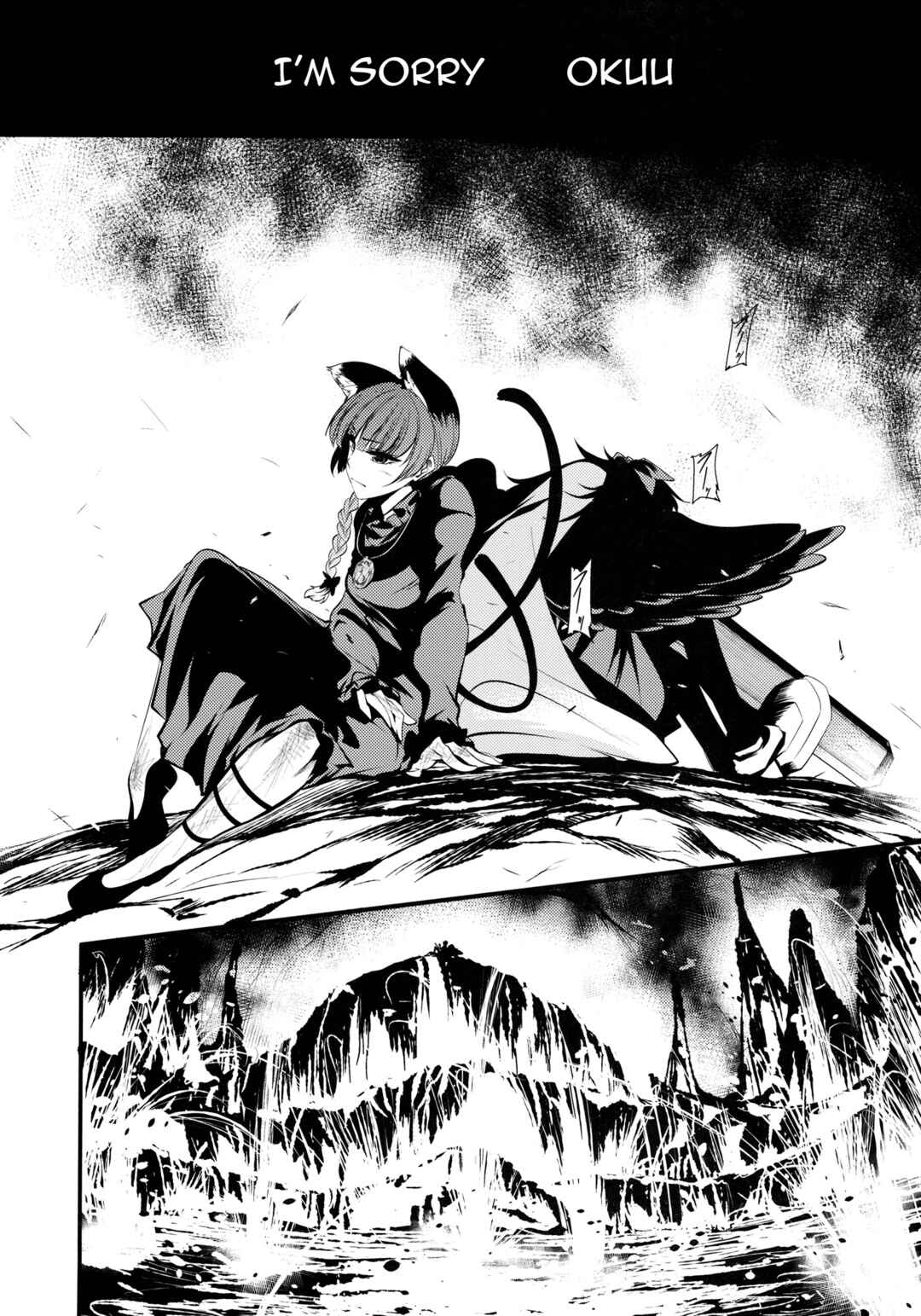 Page 62 Chapter 1 Touhou - Kaku (Doujinshi)