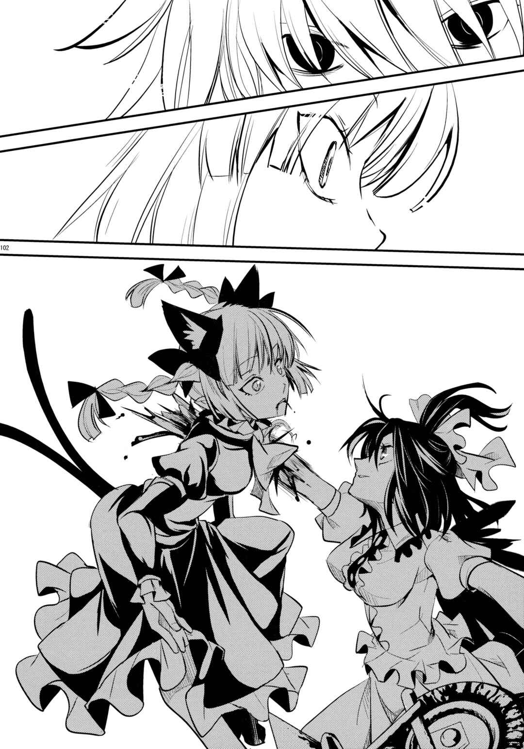 Page 23 Chapter 2 Touhou - Kaku (Doujinshi)