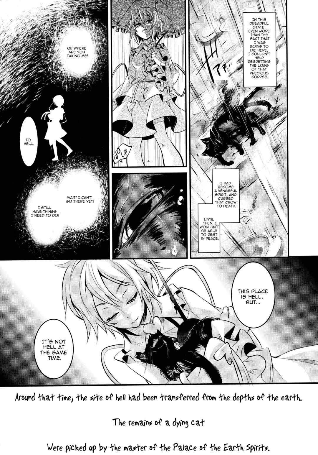 Page 24 Chapter 2 Touhou - Kaku (Doujinshi)