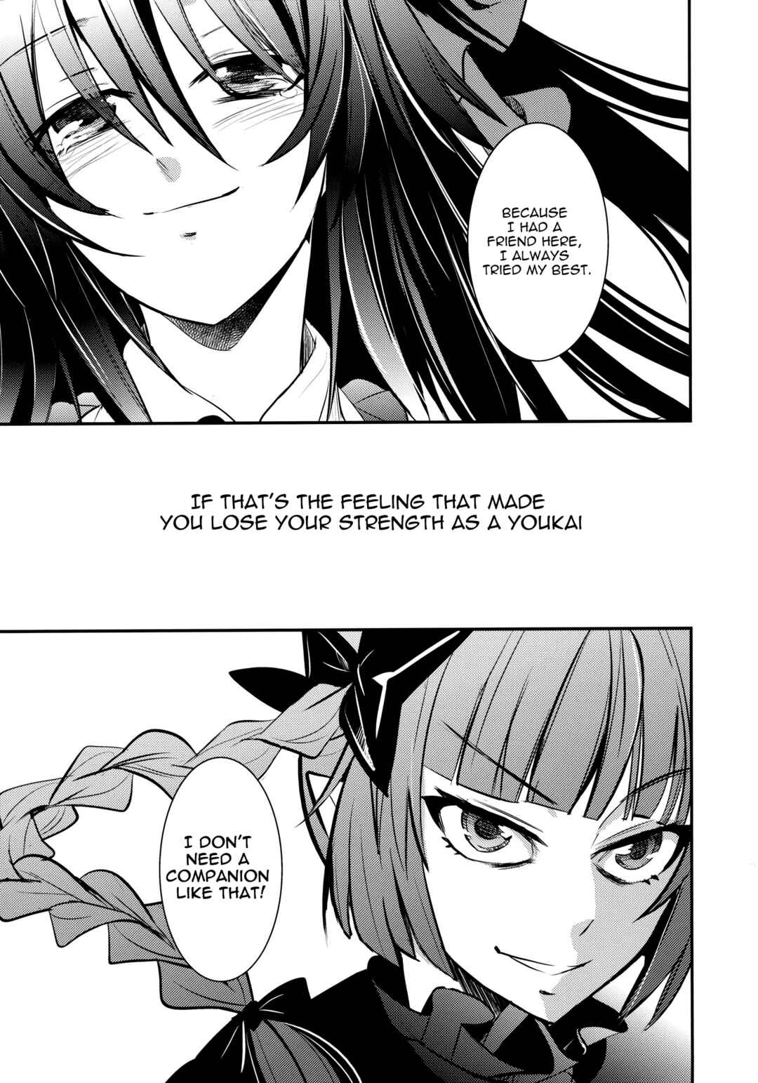 Page 38 Chapter 2 Touhou - Kaku (Doujinshi)