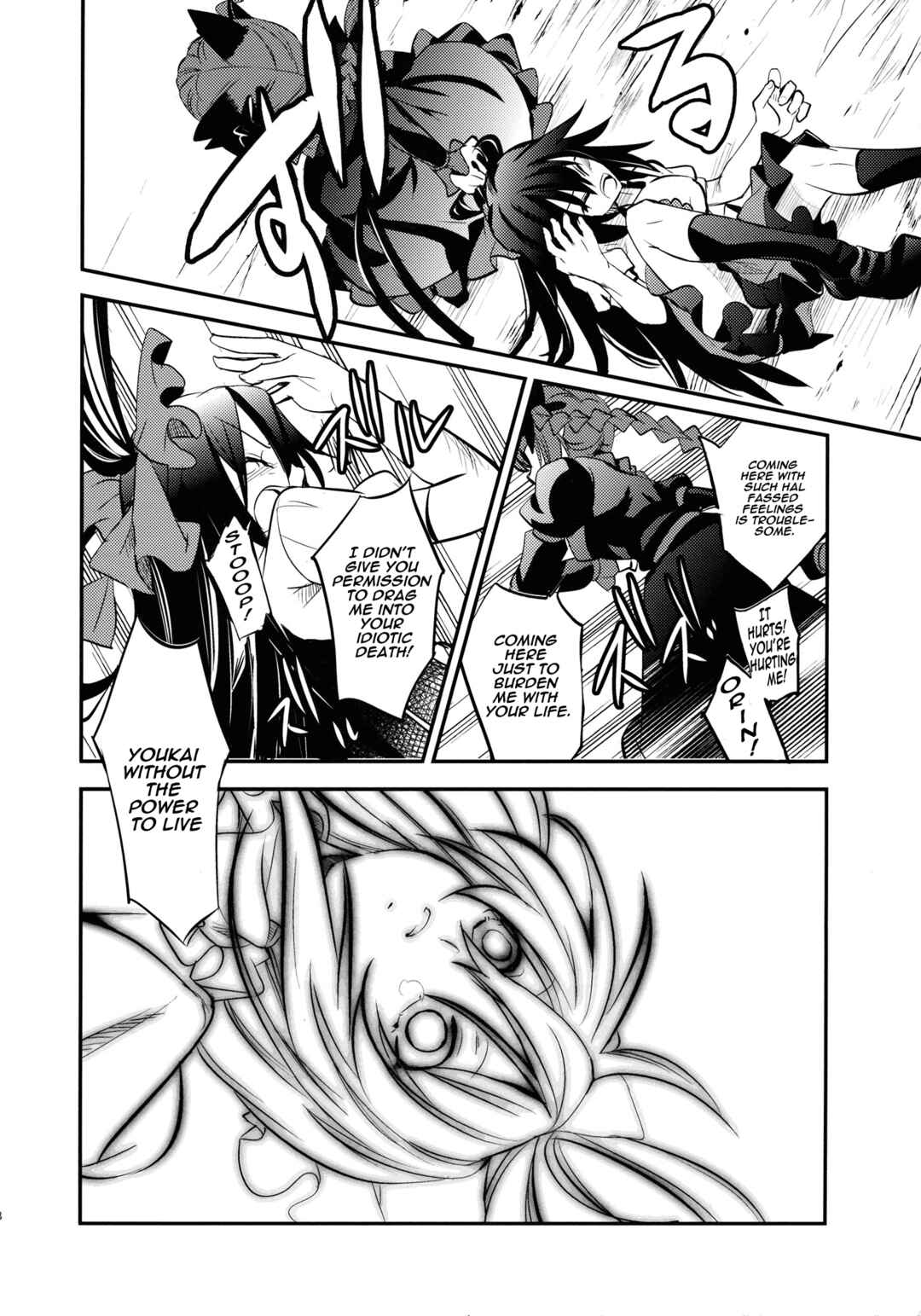 Page 39 Chapter 2 Touhou - Kaku (Doujinshi)