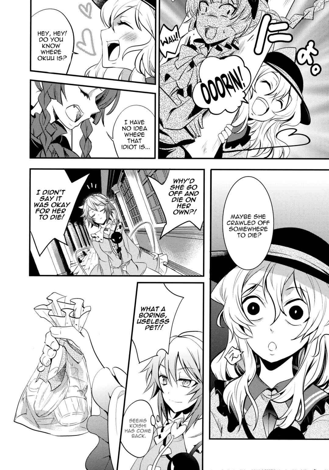 Page 47 Chapter 2 Touhou - Kaku (Doujinshi)