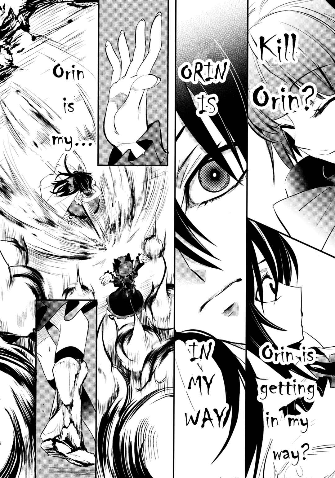 Page 63 Chapter 2 Touhou - Kaku (Doujinshi)