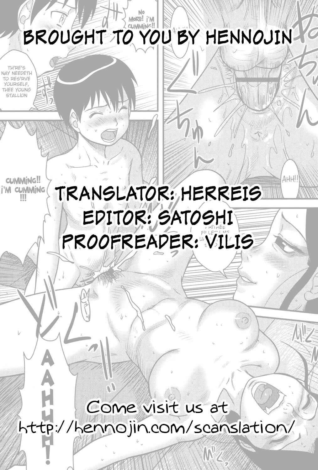 Page 17 Chapter 12 Tadashii Seikyouiku.