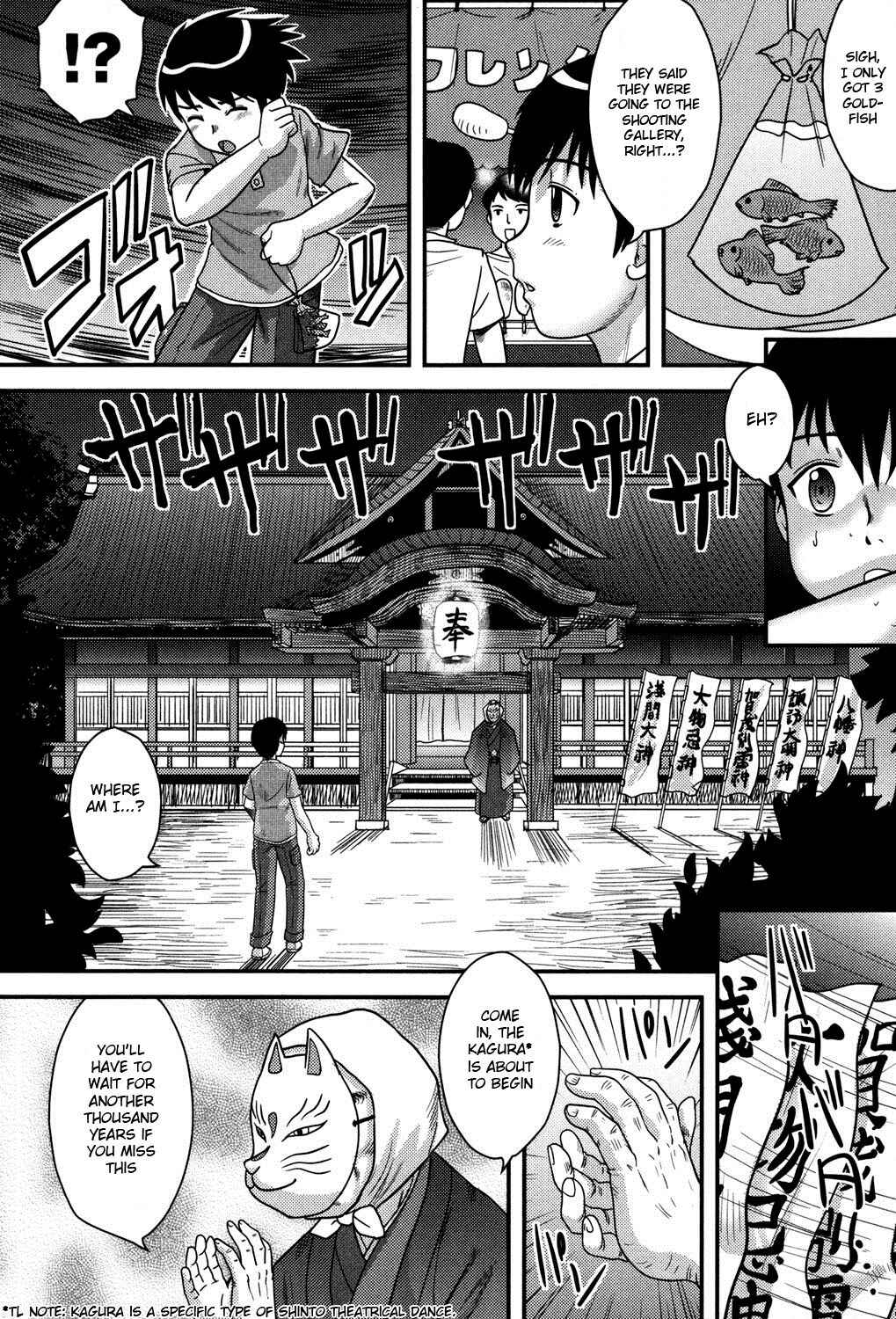 Page 2 Chapter 12 Tadashii Seikyouiku.