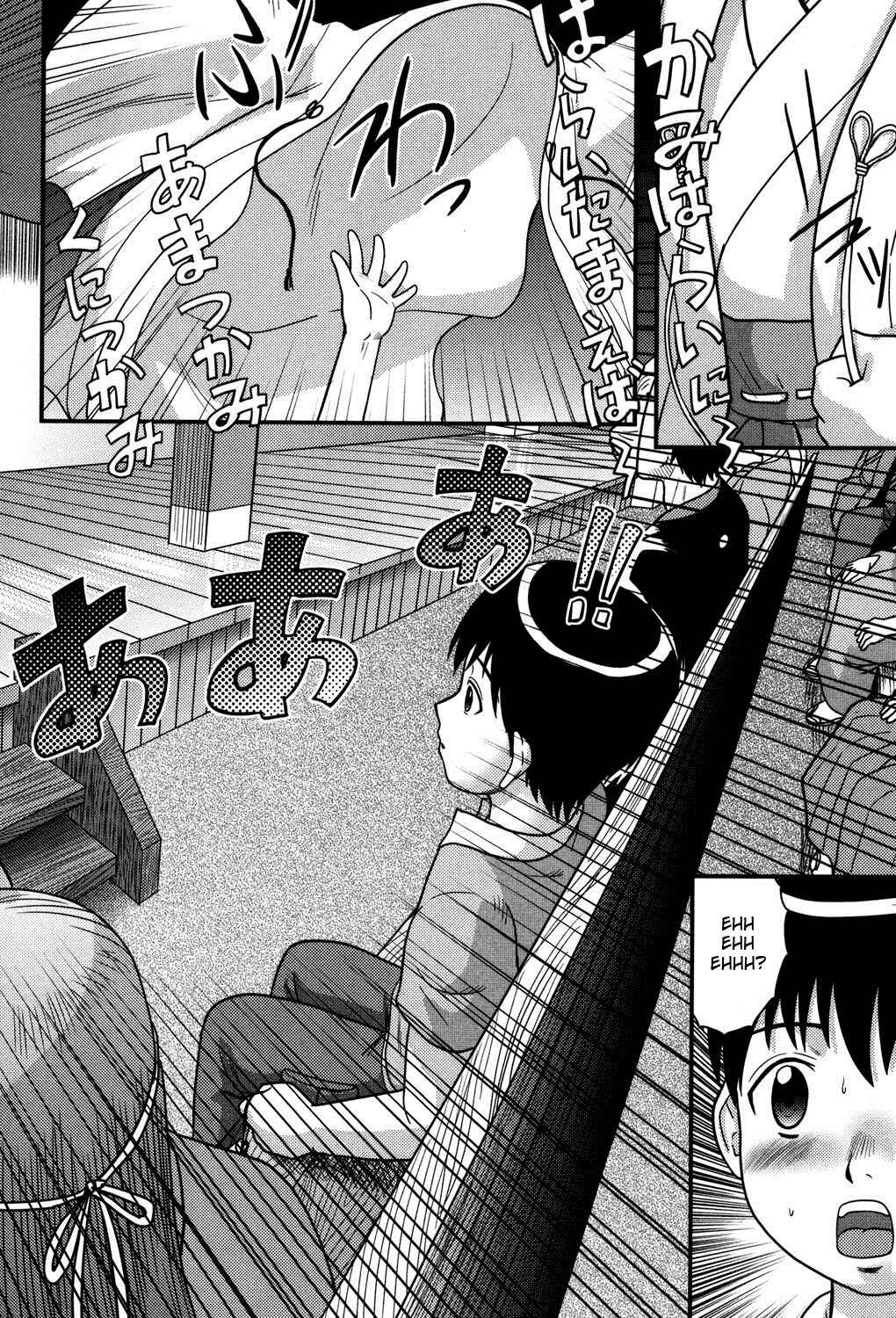 Page 6 Chapter 12 Tadashii Seikyouiku.