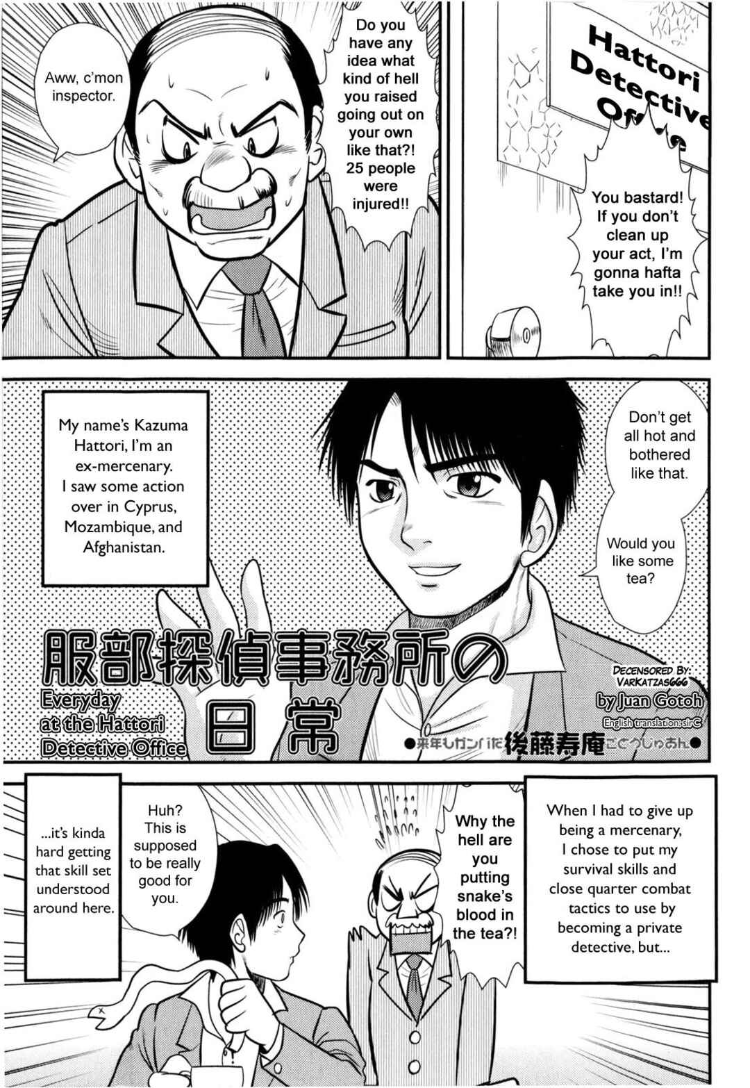 Page 1 Chapter 4 Tadashii Seikyouiku.