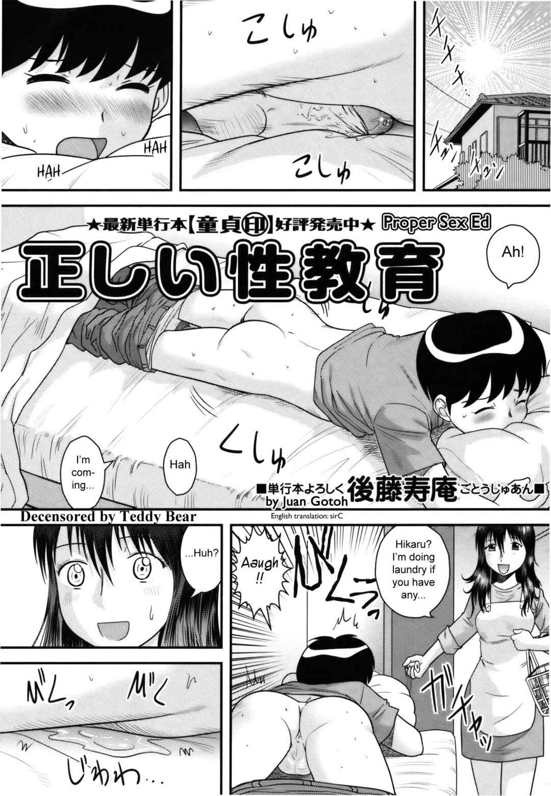 Page 1 Chapter 2 Tadashii Seikyouiku.