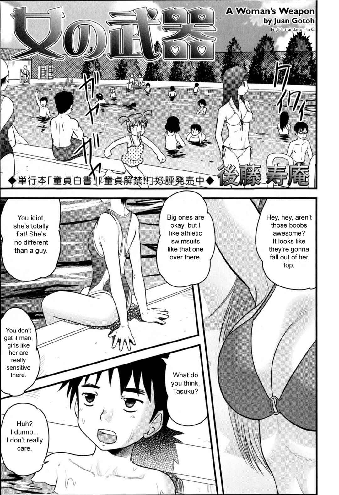 Page 1 Chapter 8 Tadashii Seikyouiku.