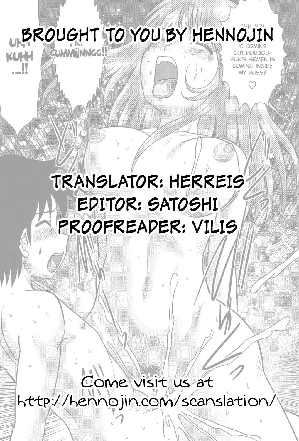 Page 19 Chapter 6 Tadashii Seikyouiku.