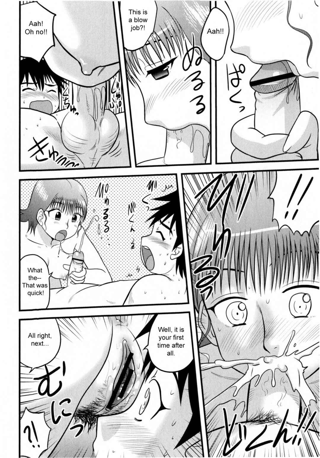 Page 8 Chapter 10 Tadashii Seikyouiku.