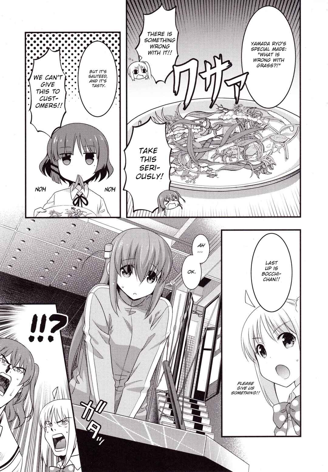 Page 12 Chapter Unknown_8c47 Bocchi the Rock! - Rock with Maids! (Doujinshi)