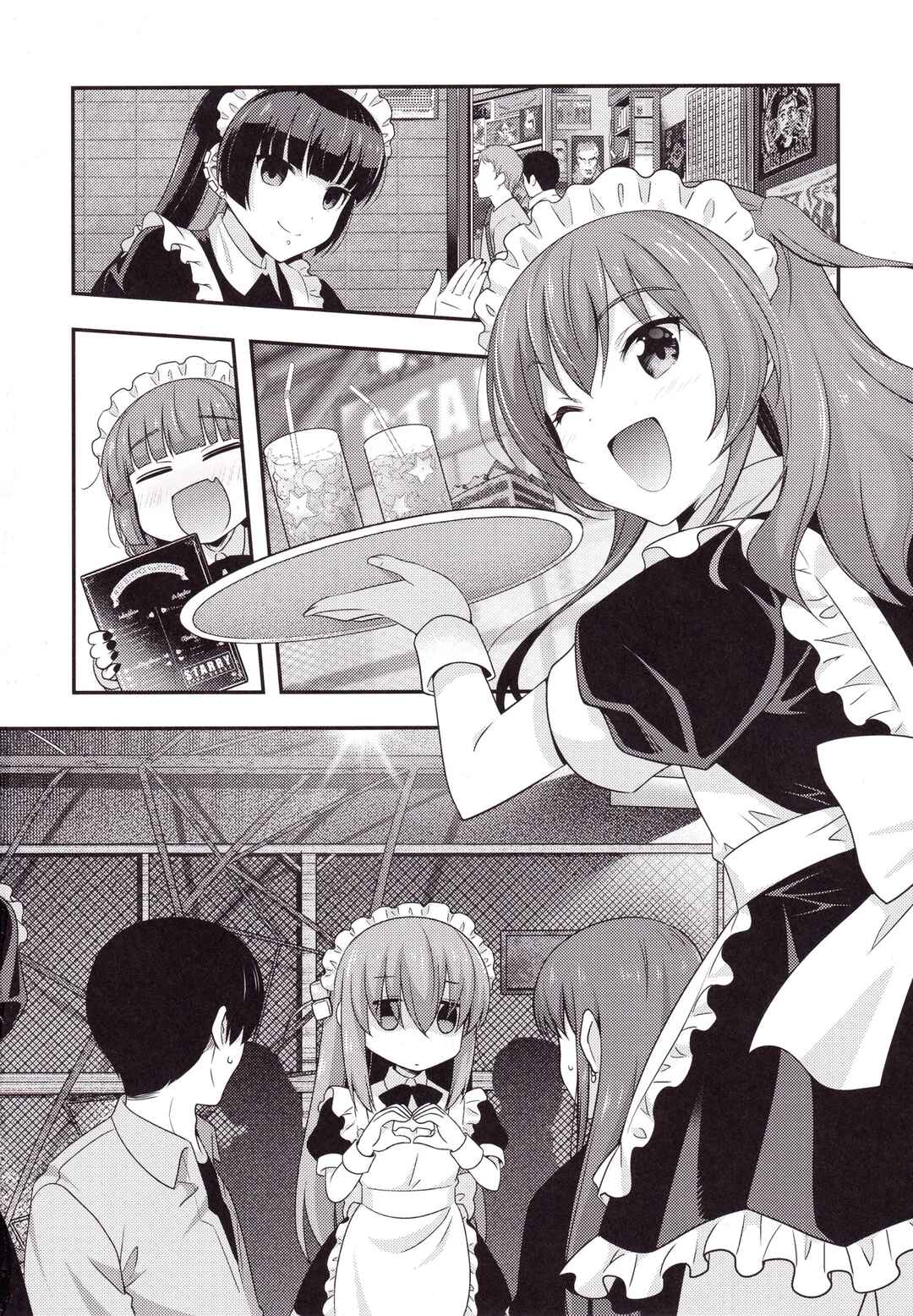 Page 17 Chapter Unknown_8c47 Bocchi the Rock! - Rock with Maids! (Doujinshi)