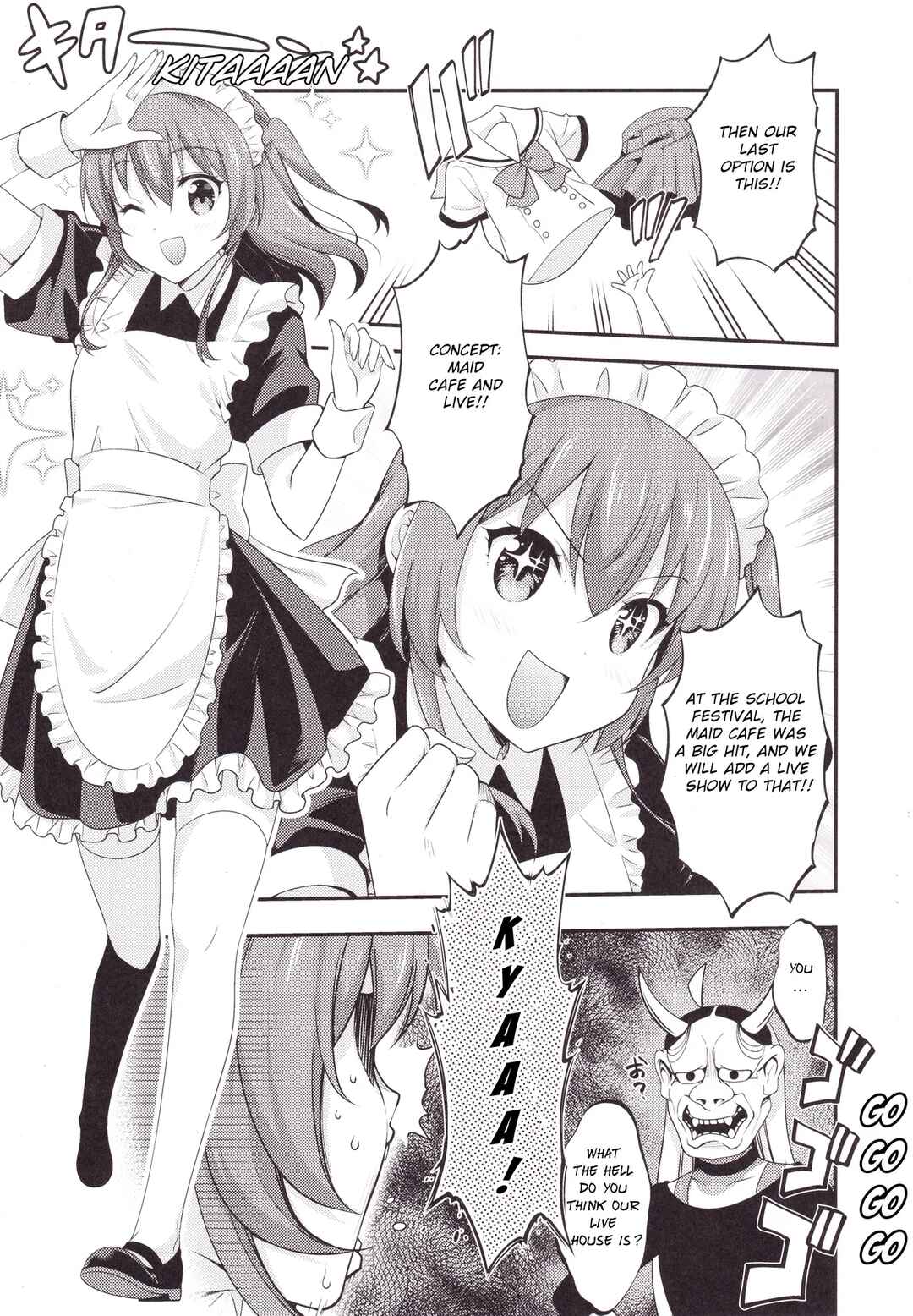 Page 4 Chapter Unknown_8c47 Bocchi the Rock! - Rock with Maids! (Doujinshi)