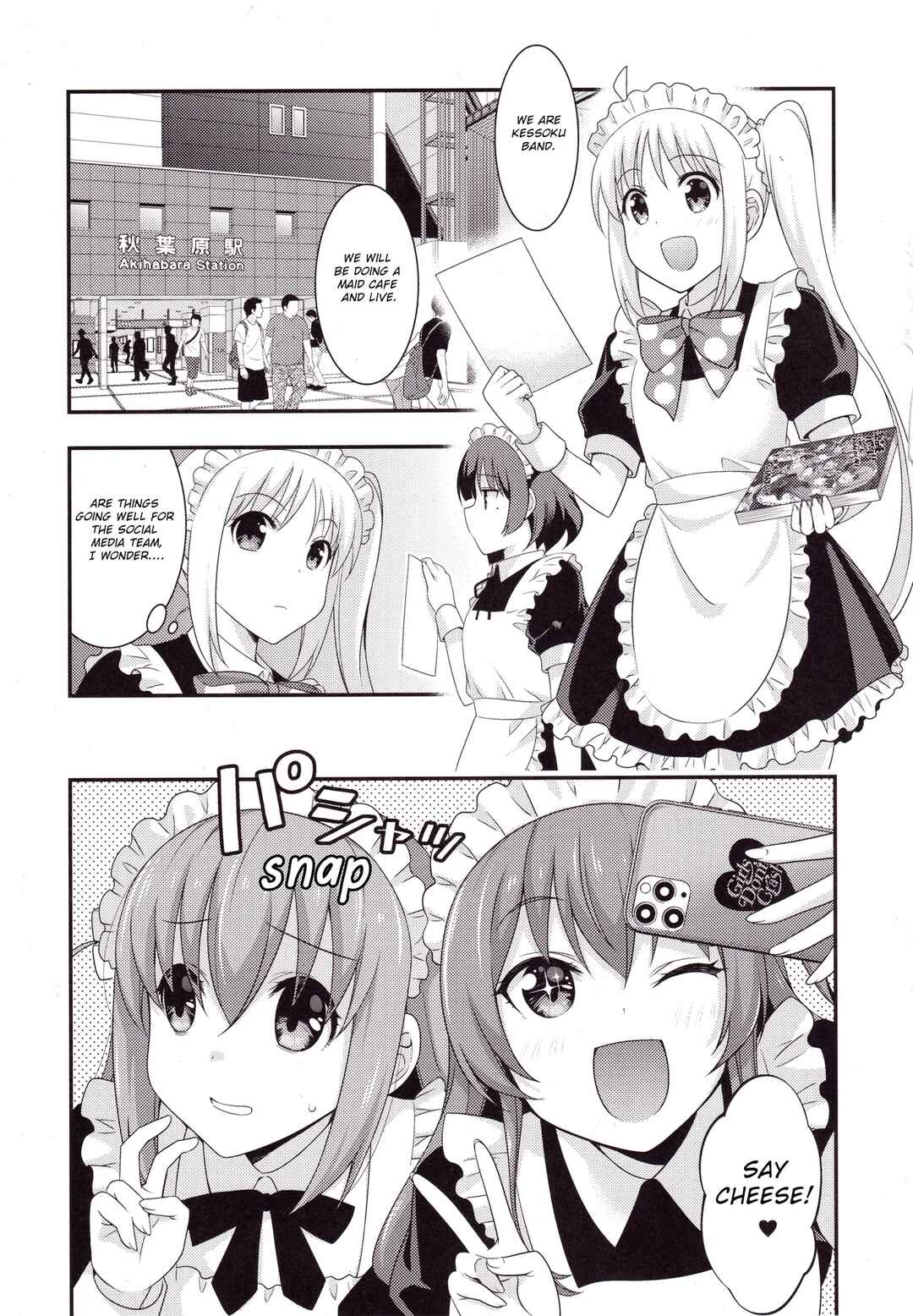 Page 6 Chapter Unknown_8c47 Bocchi the Rock! - Rock with Maids! (Doujinshi)