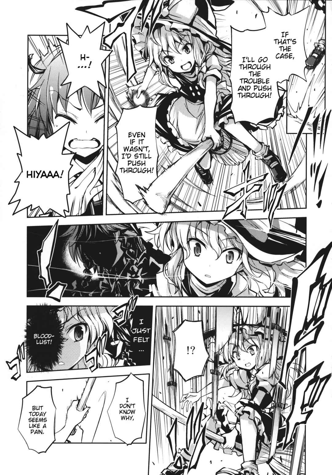 Page 18 Chapter Unknown_8c73 Touhou - Kyou wa No Sakuya Day!