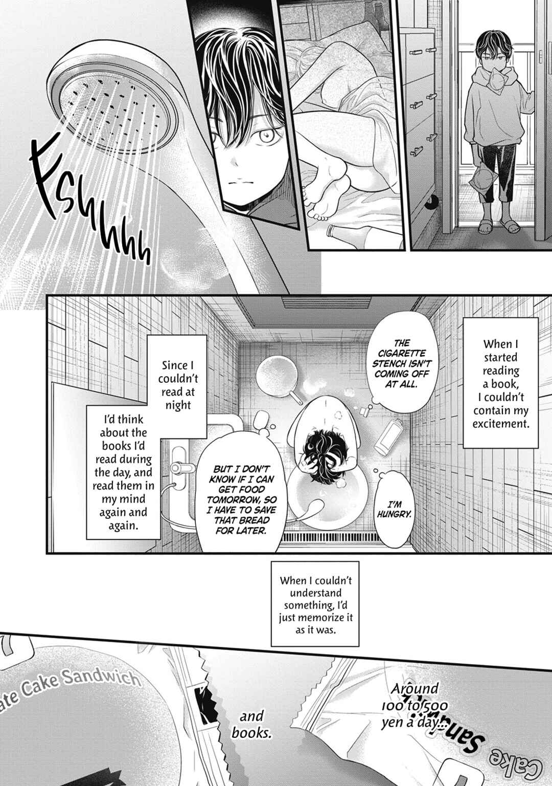 Page 17 Chapter 0 Tokyo —Rinkai-ten—
