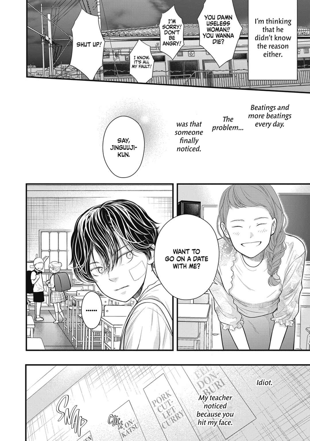 Page 19 Chapter 0 Tokyo —Rinkai-ten—