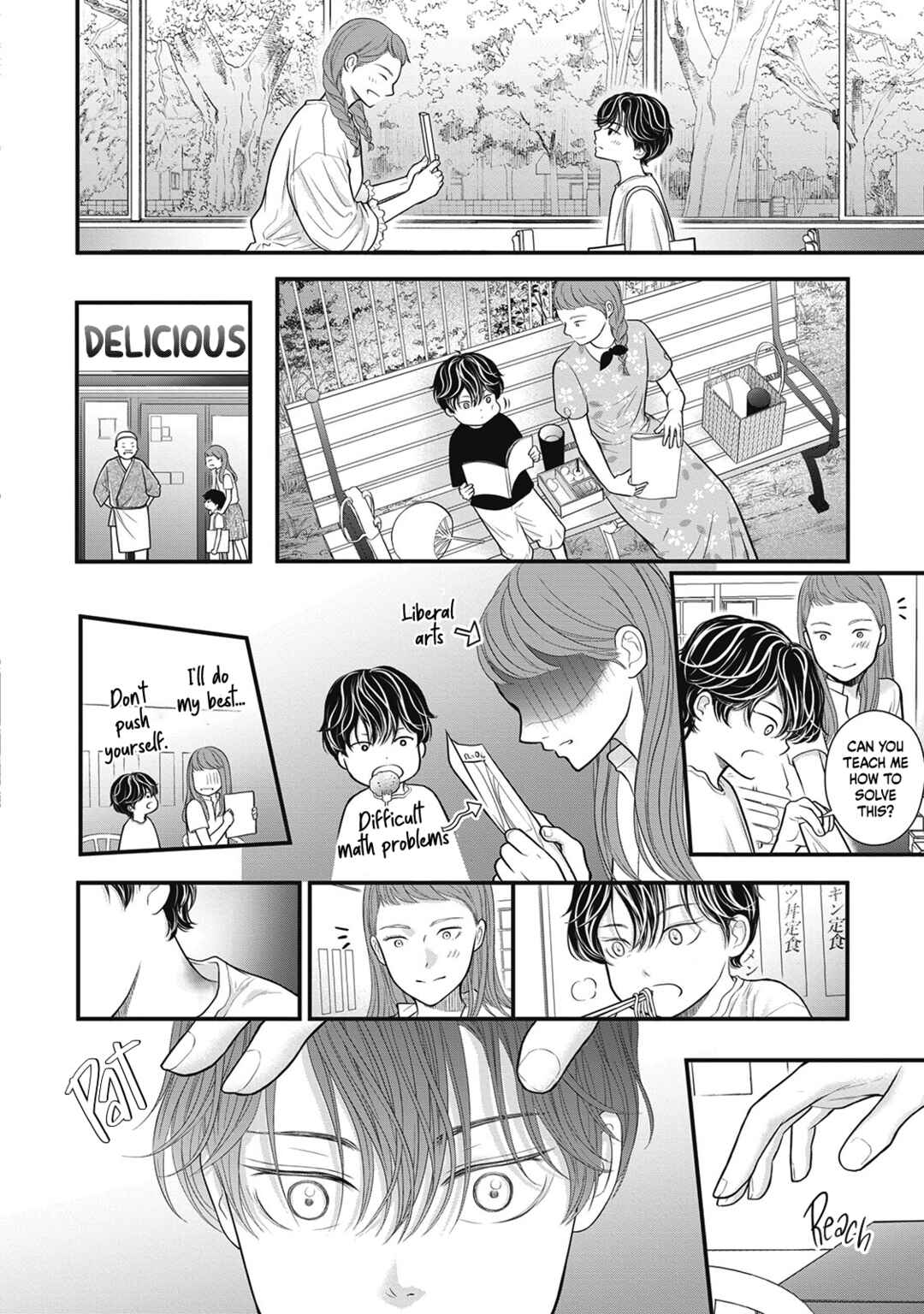 Page 25 Chapter 0 Tokyo —Rinkai-ten—