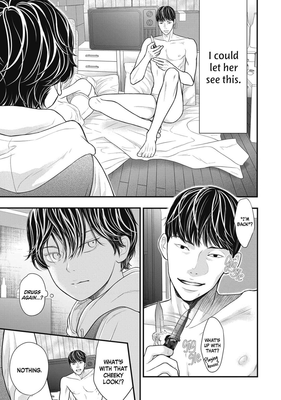 Page 28 Chapter 0 Tokyo —Rinkai-ten—