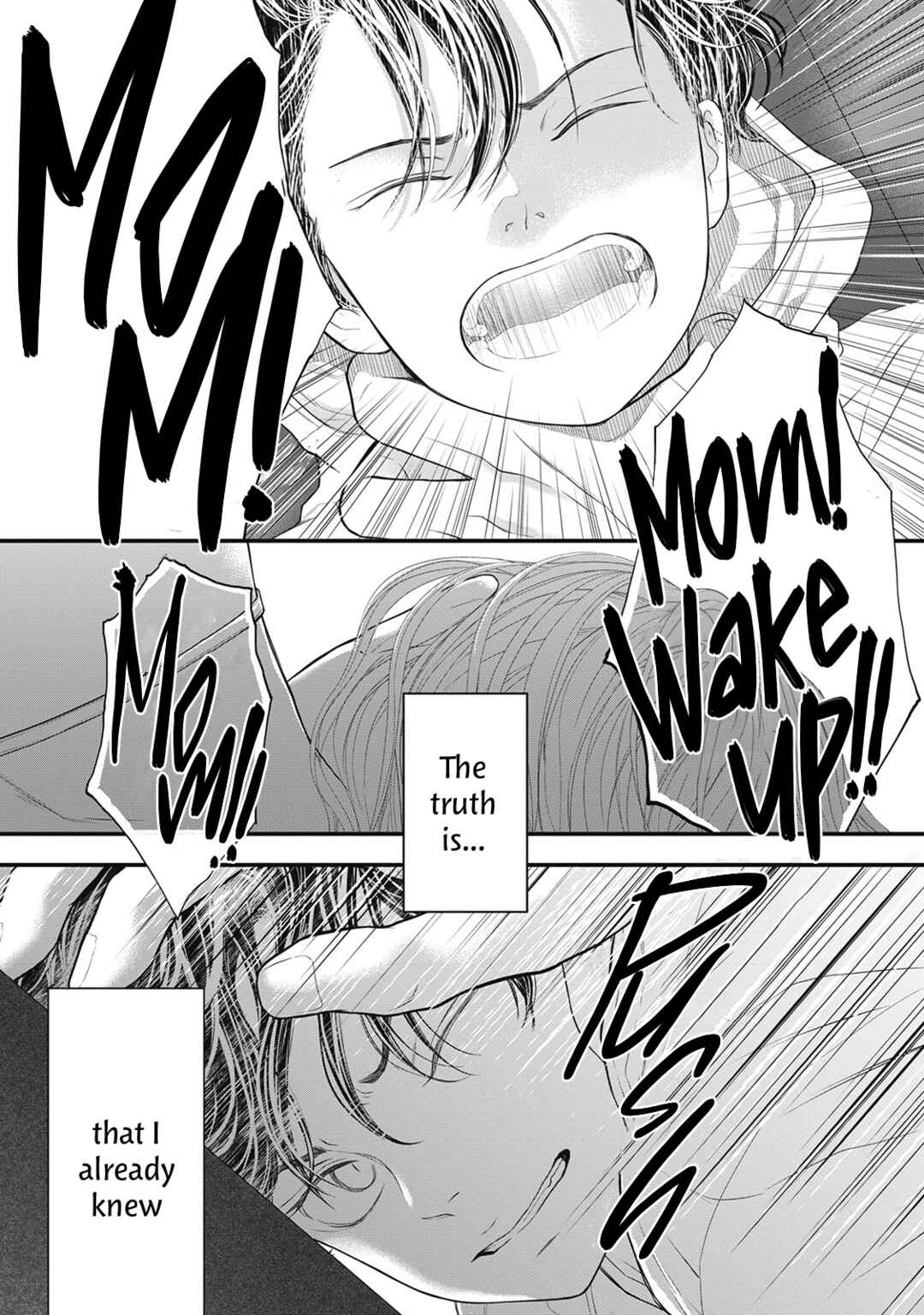 Page 32 Chapter 0 Tokyo —Rinkai-ten—
