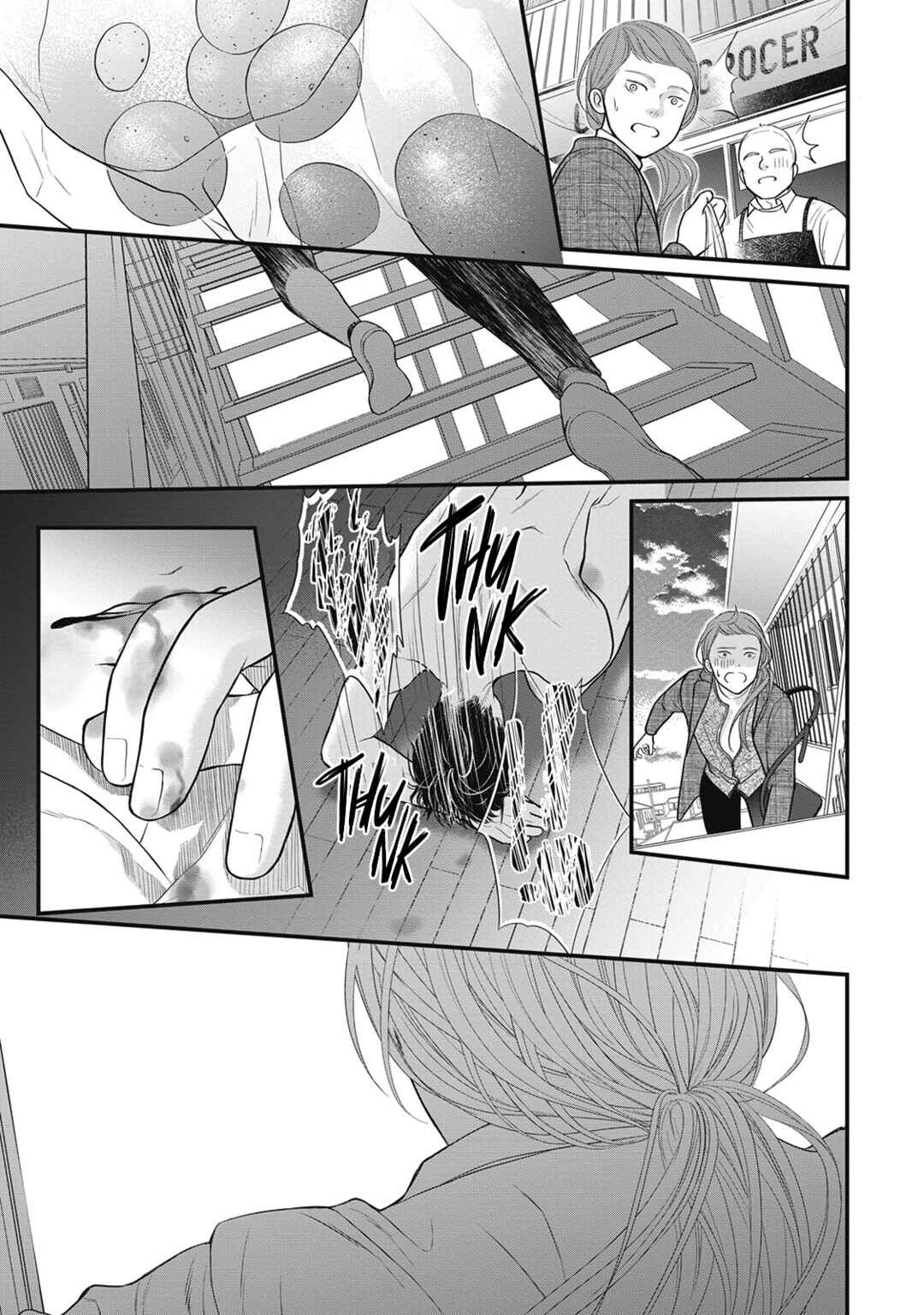 Page 34 Chapter 0 Tokyo —Rinkai-ten—