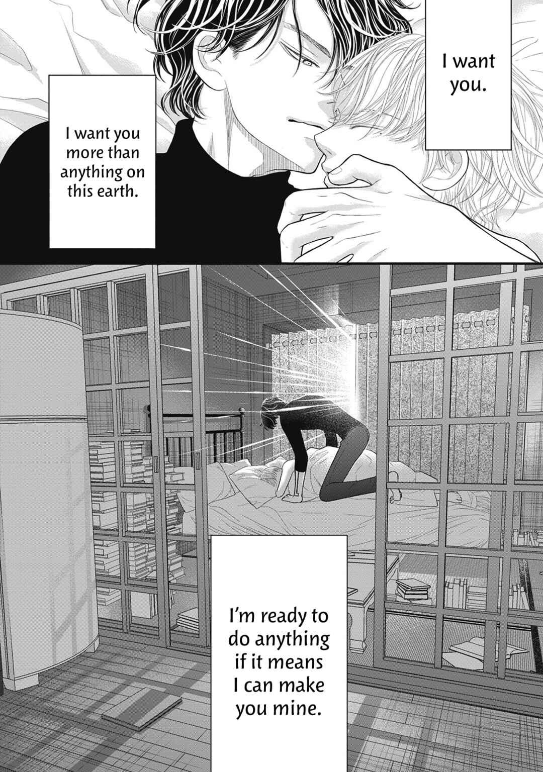 Page 43 Chapter 0 Tokyo —Rinkai-ten—