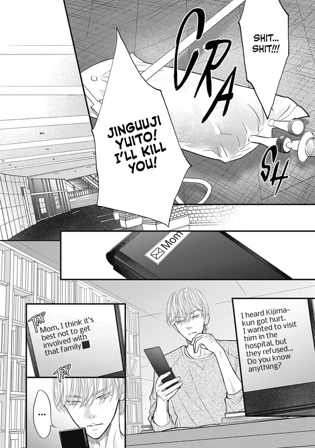 Page 34 Chapter 2 Tokyo —Rinkai-ten—
