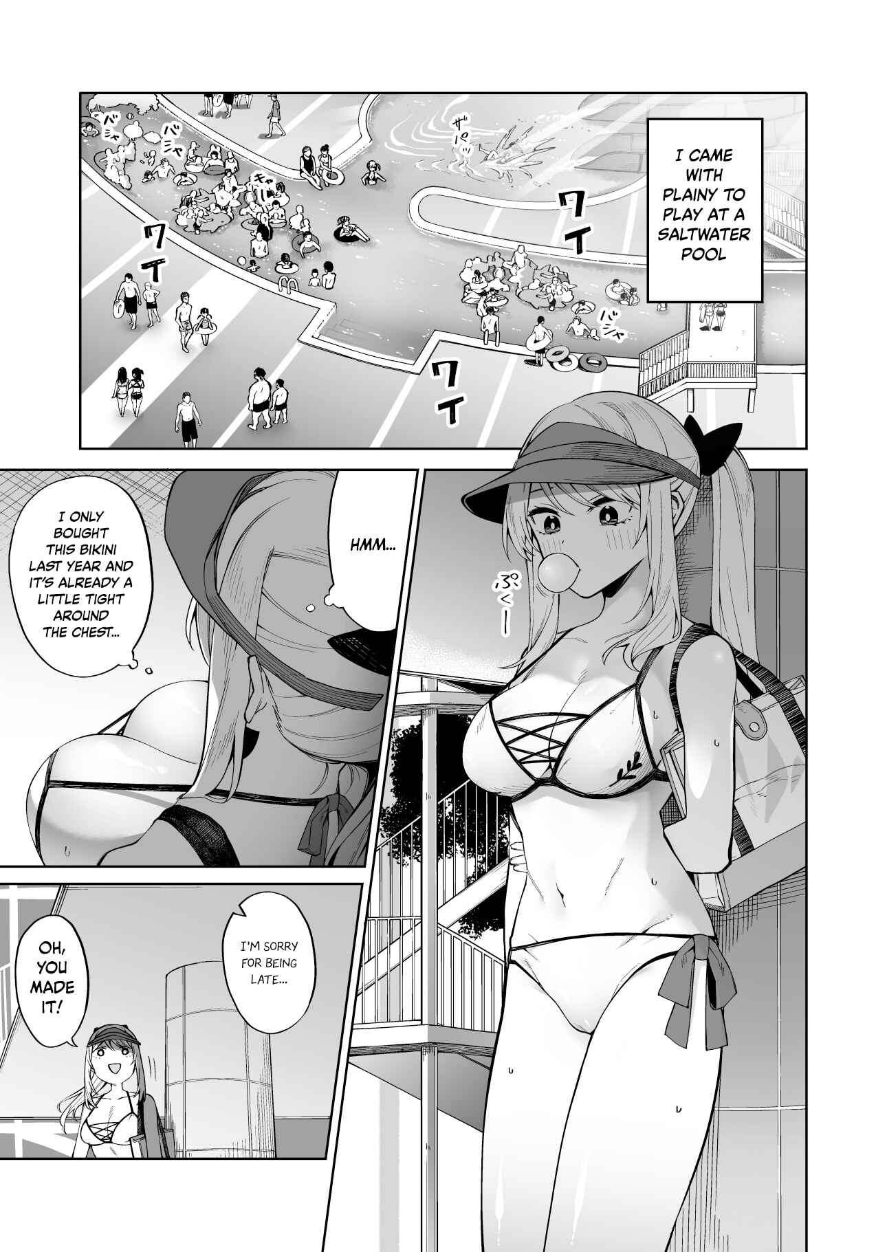 Page 1 Chapter 11 1 Ii ne de Skirt ga 0.1mm Mijikaku Naru Class no Jimi na Onnanoko: Gojitsudan-hen