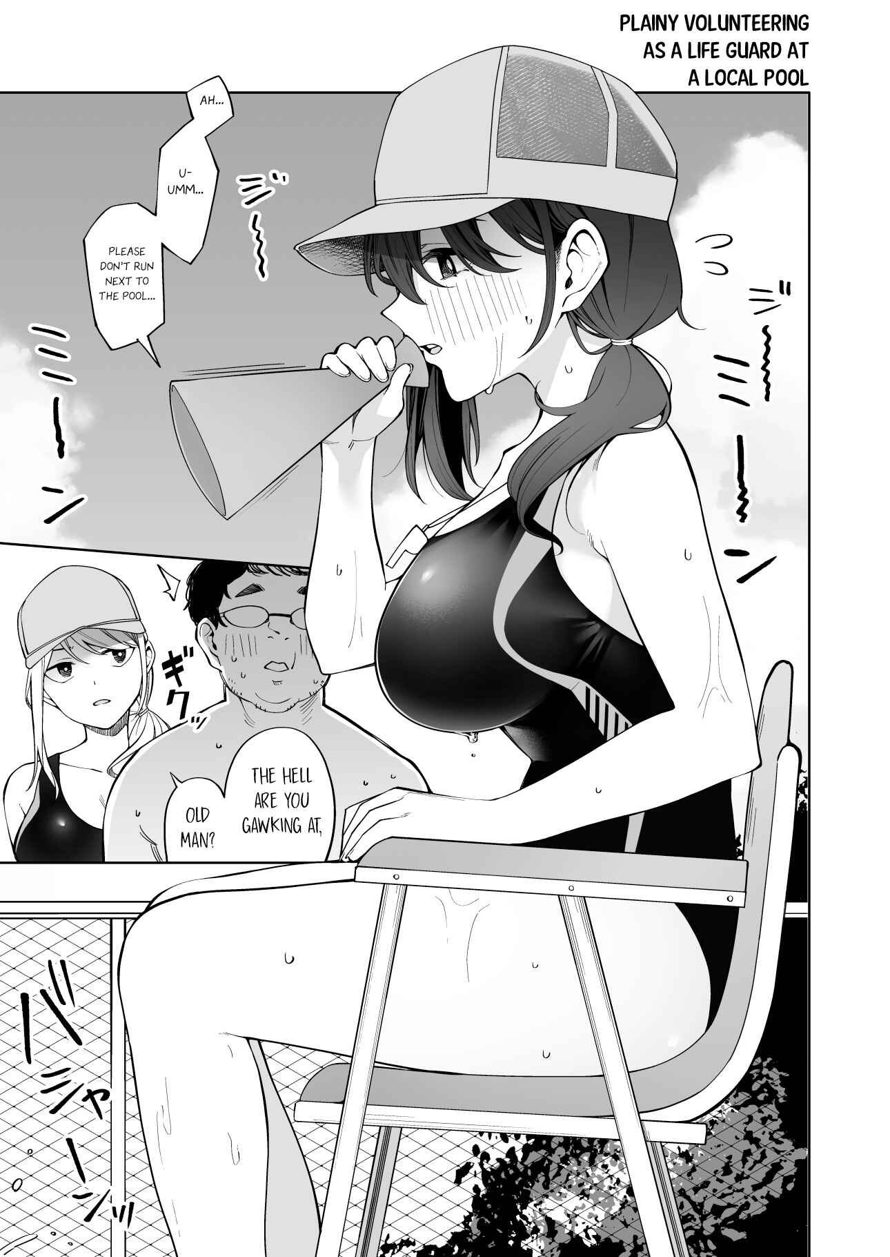Page 5 Chapter 11 1 Ii ne de Skirt ga 0.1mm Mijikaku Naru Class no Jimi na Onnanoko: Gojitsudan-hen
