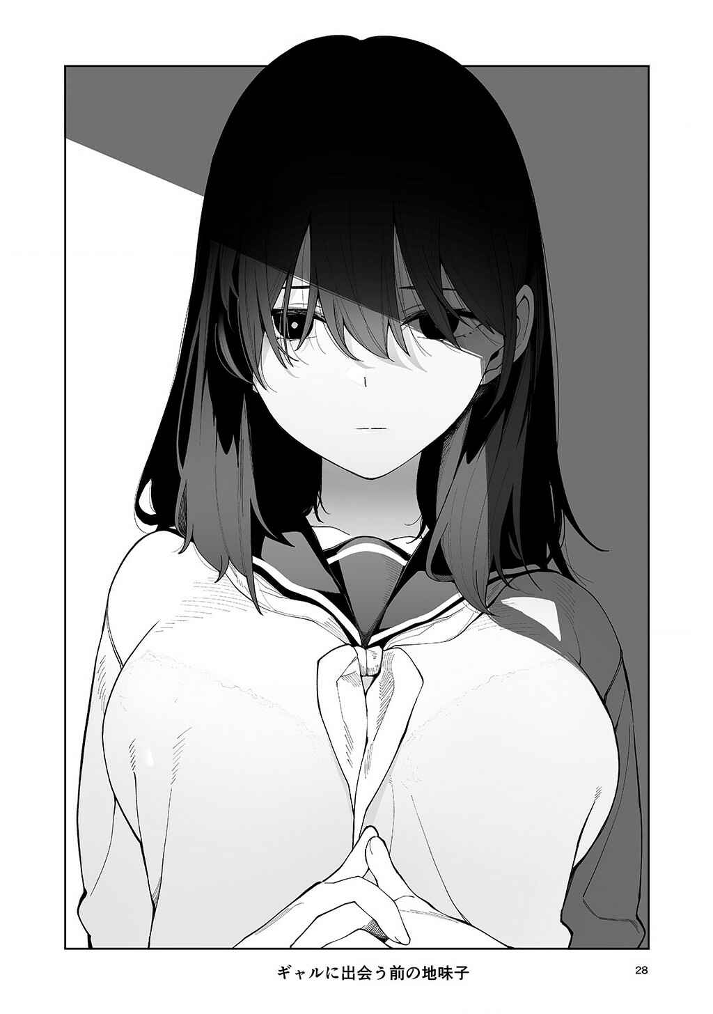 Page 6 Chapter 11 1 Ii ne de Skirt ga 0.1mm Mijikaku Naru Class no Jimi na Onnanoko: Gojitsudan-hen