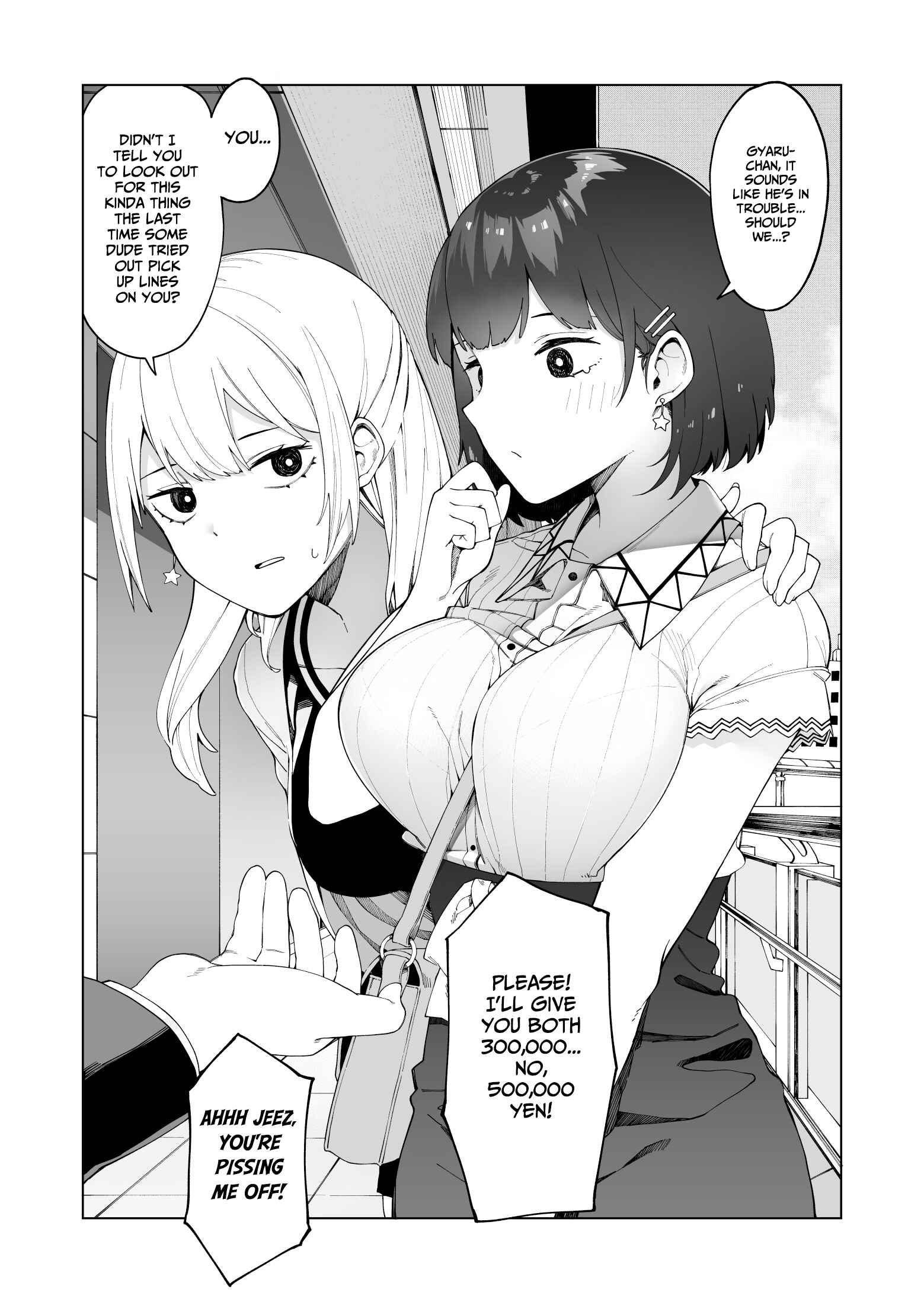Page 2 Chapter 4 1 Ii ne de Skirt ga 0.1mm Mijikaku Naru Class no Jimi na Onnanoko: Gojitsudan-hen