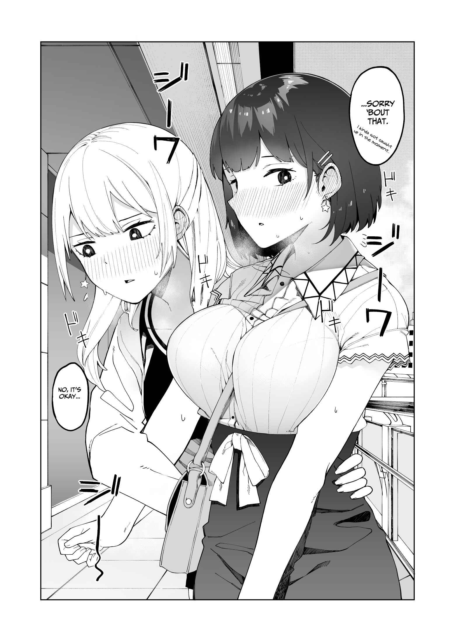 Page 4 Chapter 4 1 Ii ne de Skirt ga 0.1mm Mijikaku Naru Class no Jimi na Onnanoko: Gojitsudan-hen