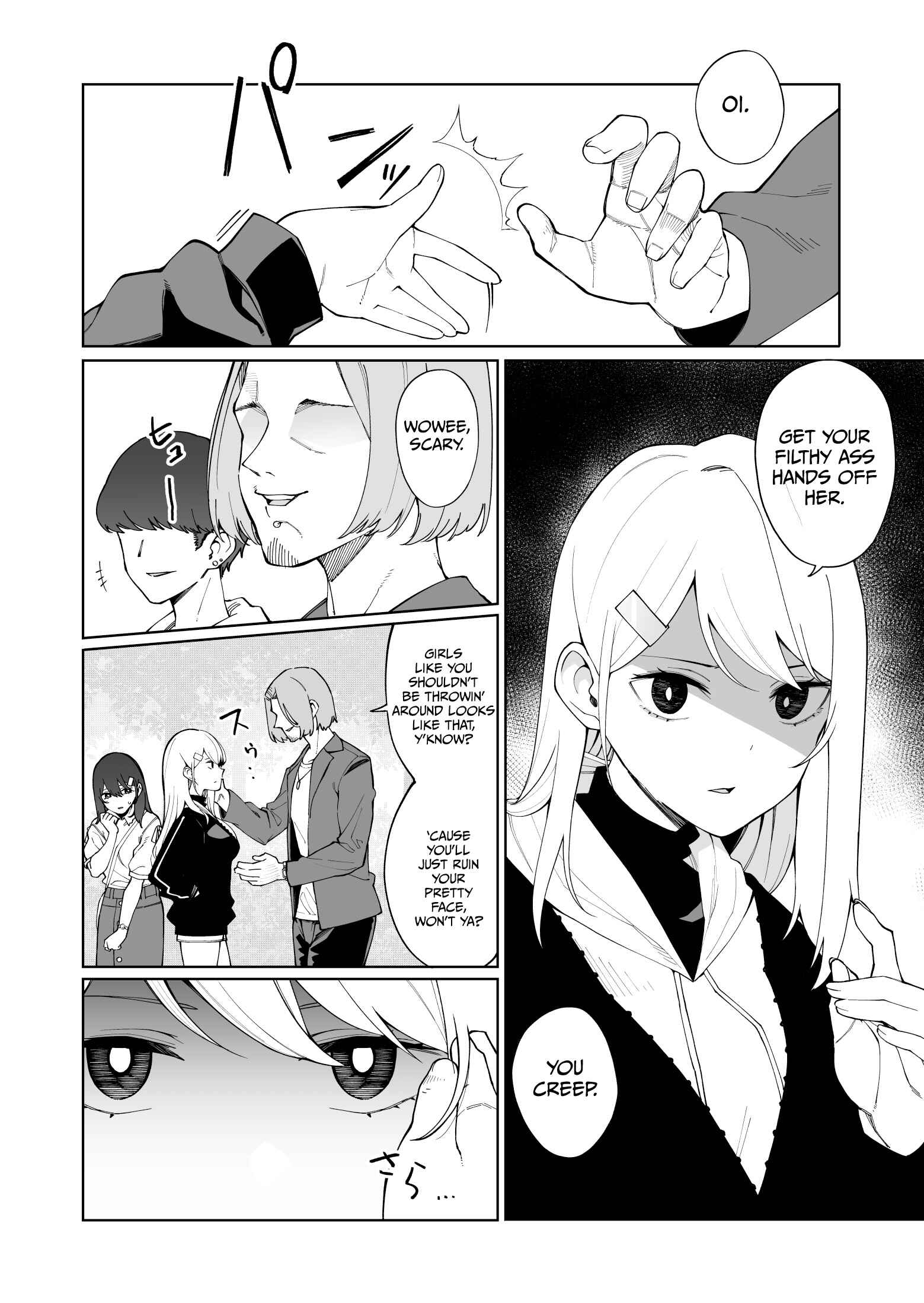 Page 5 Chapter 9 1 Ii ne de Skirt ga 0.1mm Mijikaku Naru Class no Jimi na Onnanoko: Gojitsudan-hen