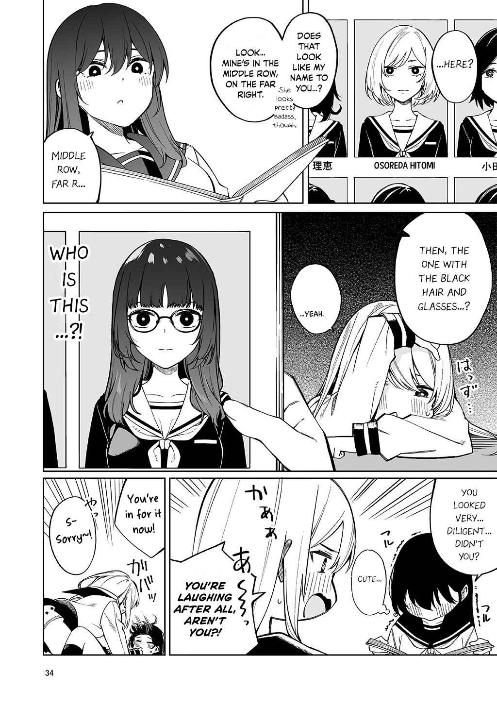 Page 4 Chapter 10 1 Ii ne de Skirt ga 0.1mm Mijikaku Naru Class no Jimi na Onnanoko: Gojitsudan-hen