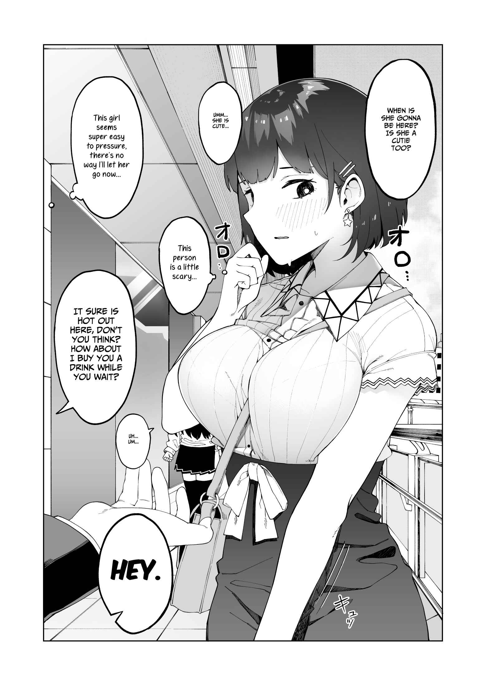 Page 3 Chapter 3 1 Ii ne de Skirt ga 0.1mm Mijikaku Naru Class no Jimi na Onnanoko: Gojitsudan-hen