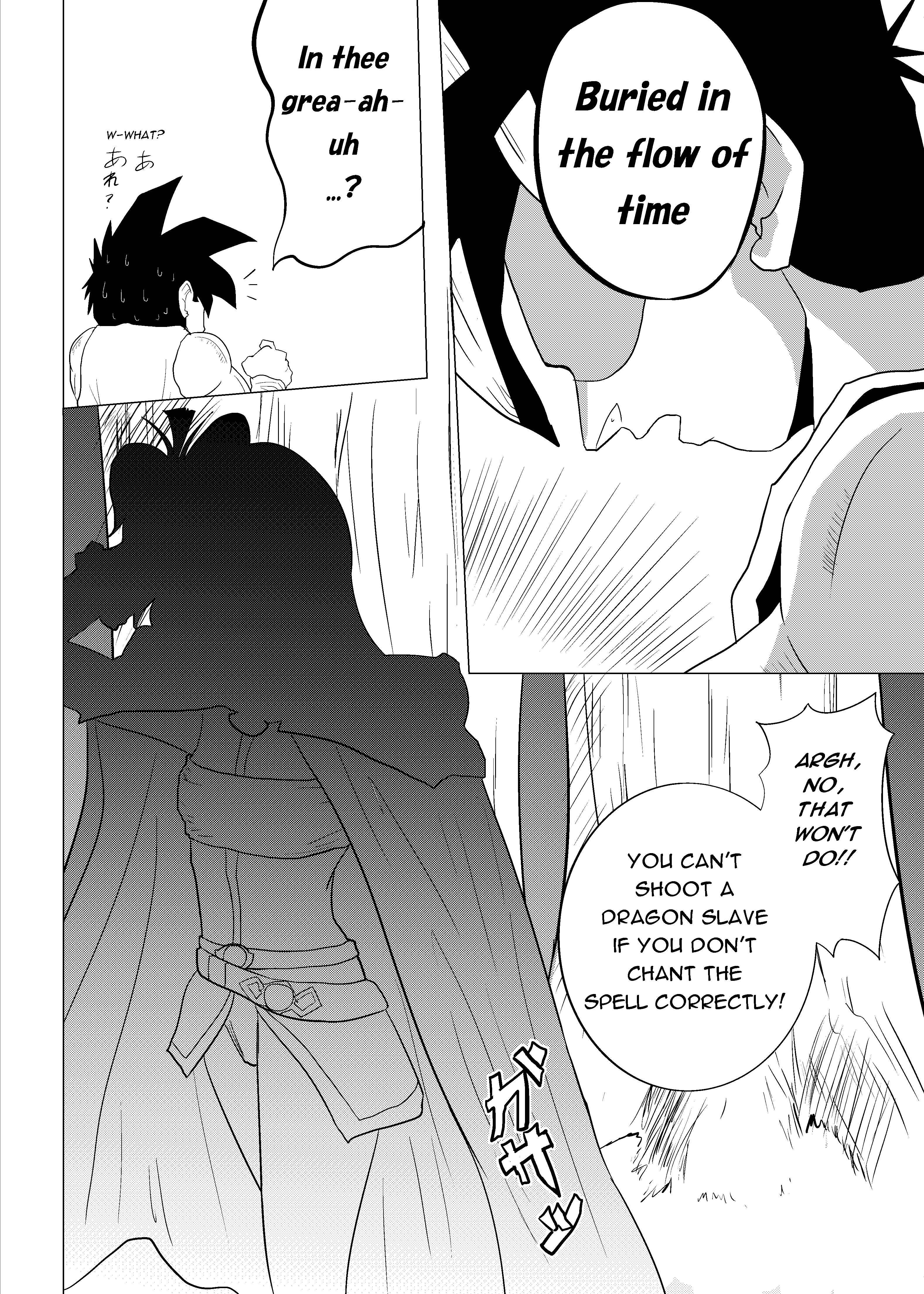 Page 2 Chapter 0 Densetsu Kousa (Crossover Doujinshi)