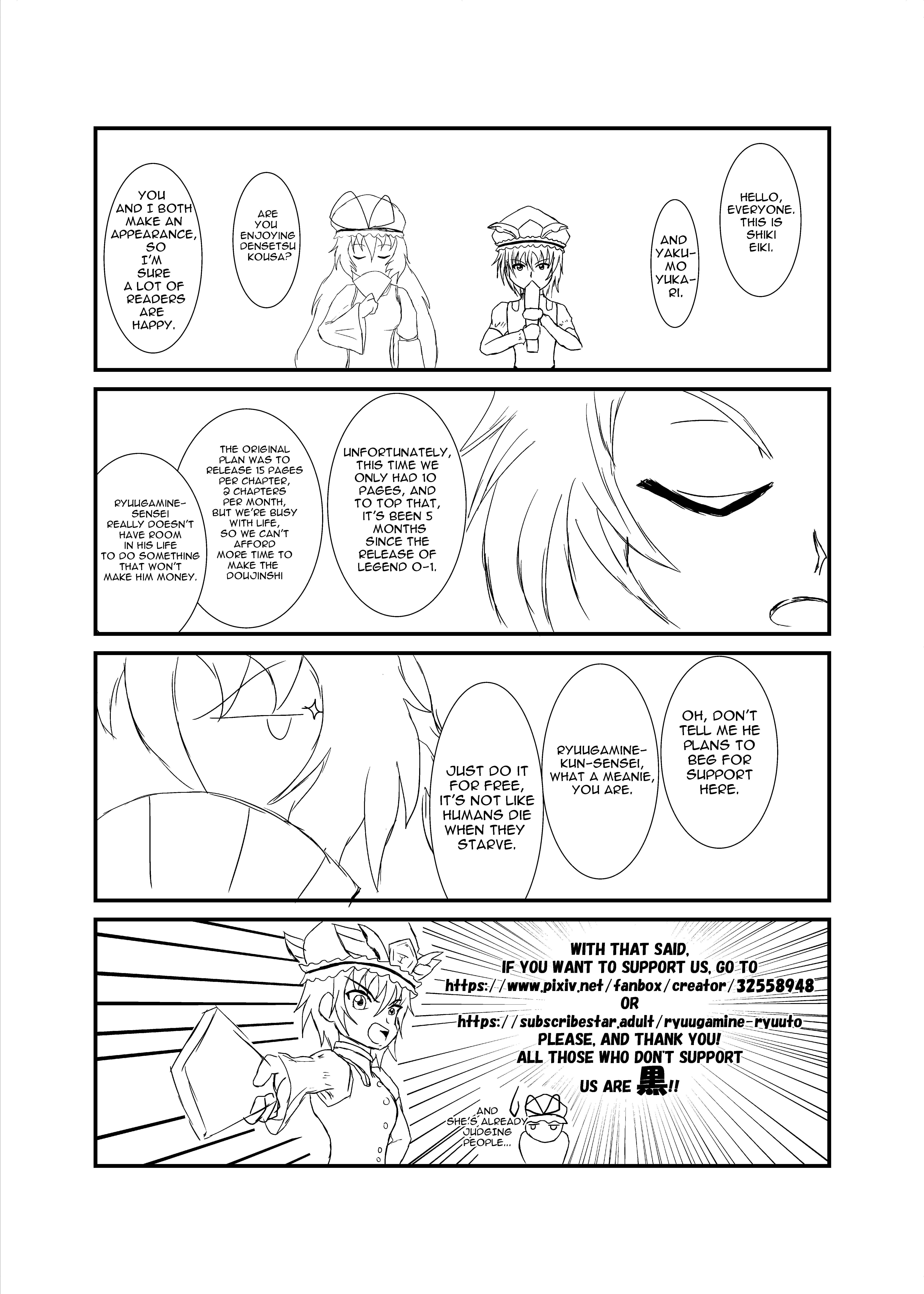 Page 11 Chapter 2 Densetsu Kousa (Crossover Doujinshi)