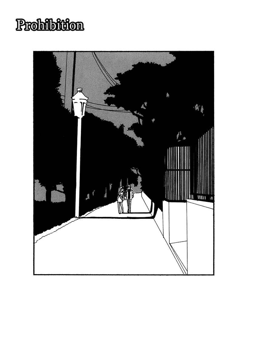 Page 1 Chapter 6 Densen Complex