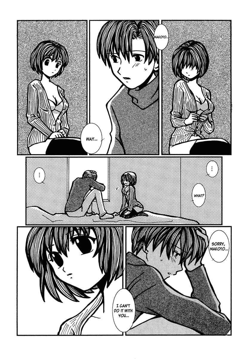 Page 16 Chapter 5 Densen Complex