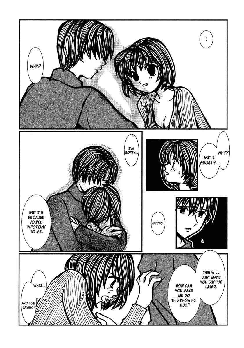 Page 17 Chapter 5 Densen Complex