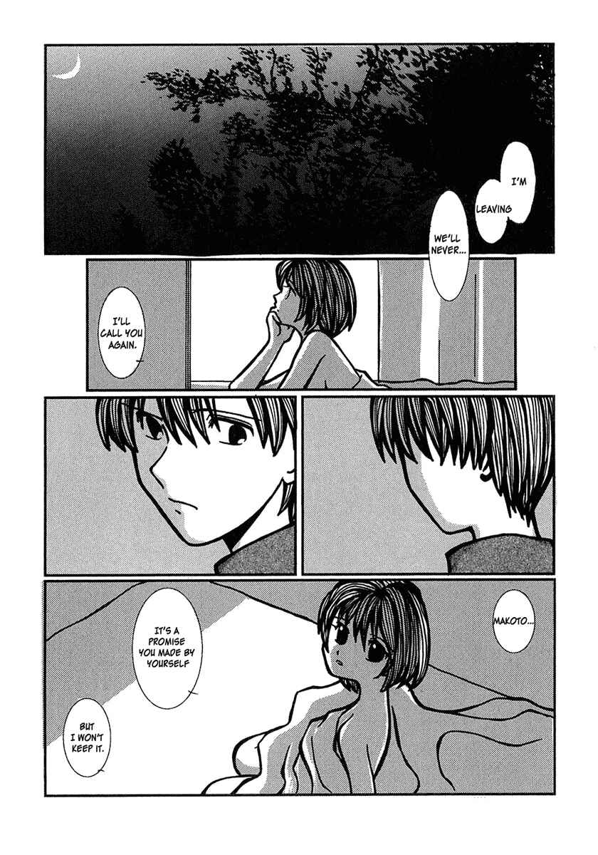 Page 22 Chapter 5 Densen Complex